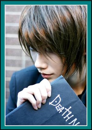 Death Note Cosplay Kira (Ягами Лайт)